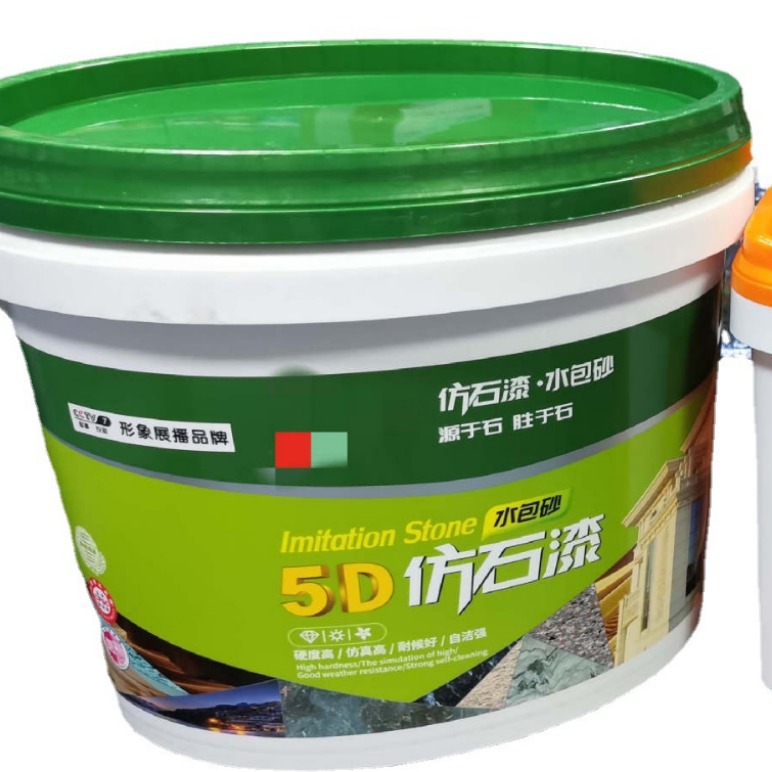 水性涂料包裝桶的現代之選 橢圓形乳膠漆塑料桶