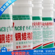 鄭州經(jīng)濟技術開發(fā)區(qū)豫奧防火涂料廠 深耕水性防火涂料，構筑綠色安全屏障