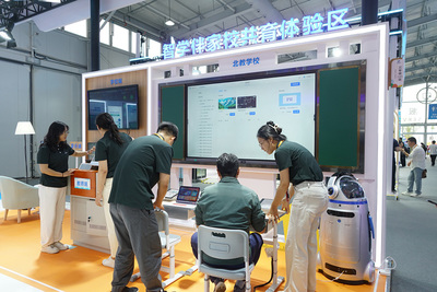 北京出版集團攜最新數智教育產品亮相2025年服貿會，以技術服務引領教育未來