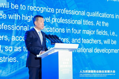 北京發布首個國際職業資格認可目錄，一圖讀懂技術服務新機遇